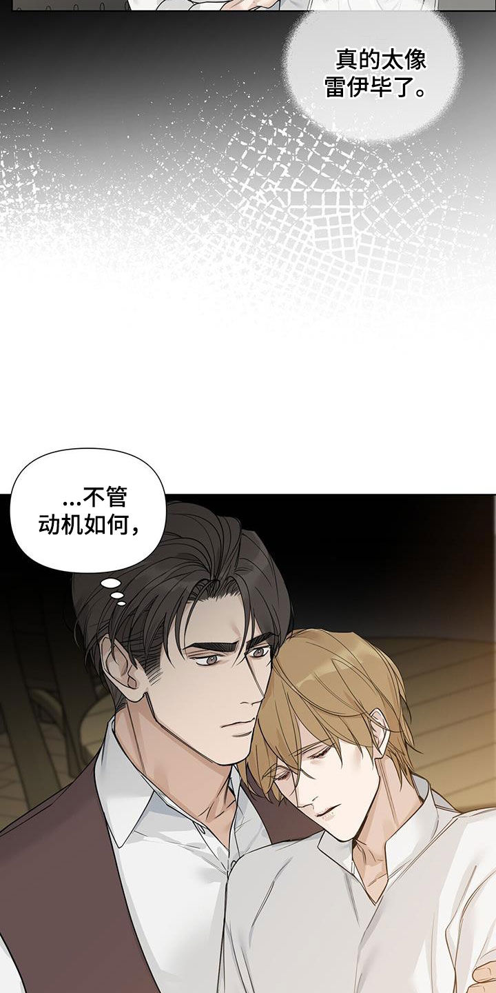 第42章：自愧感14