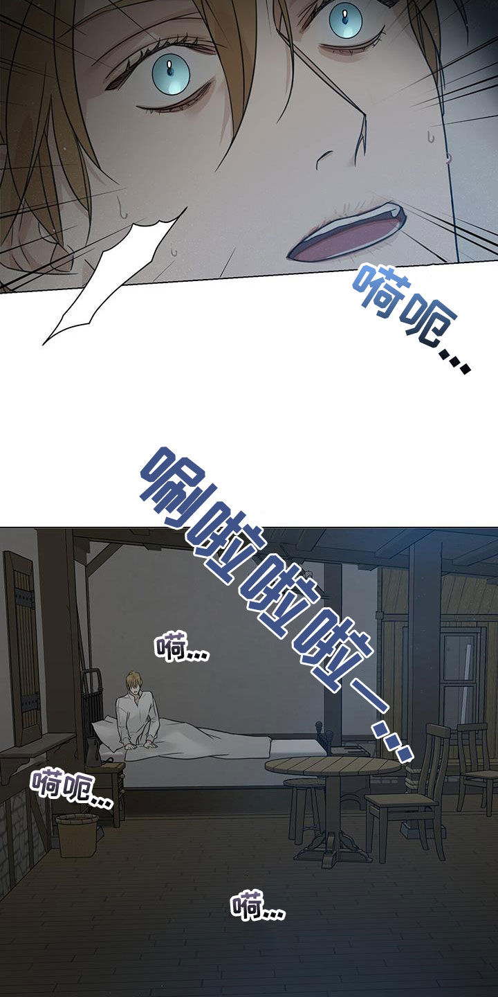 第35章：不再找来22