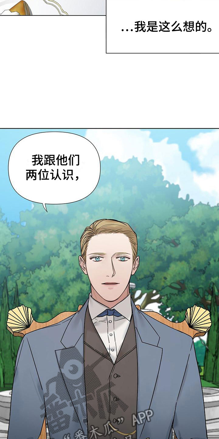 第14章：下手20