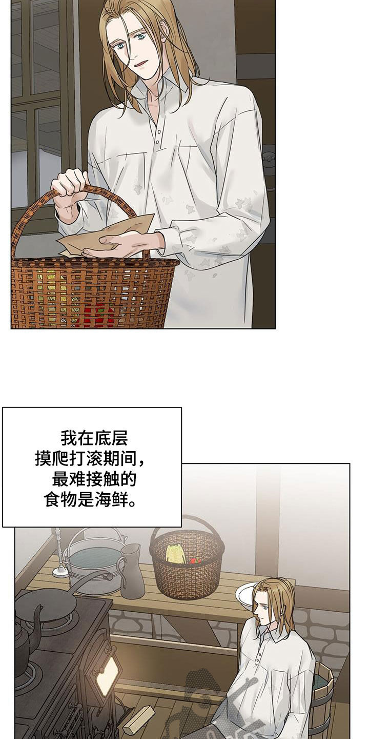 第28章：态度变化1