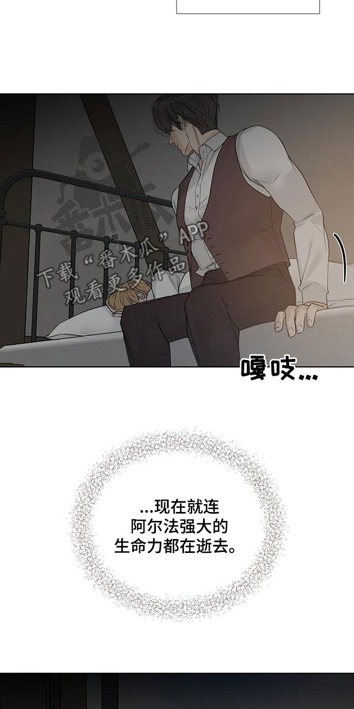 第42章：自愧感8