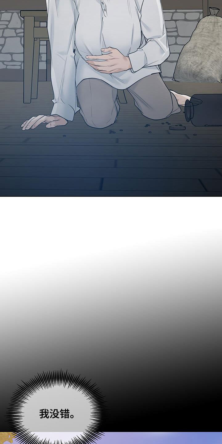 第46章：不是我7