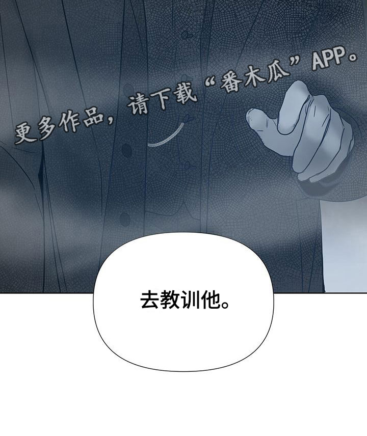 第14章：下手25