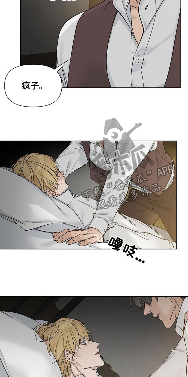 第40章：真可笑17