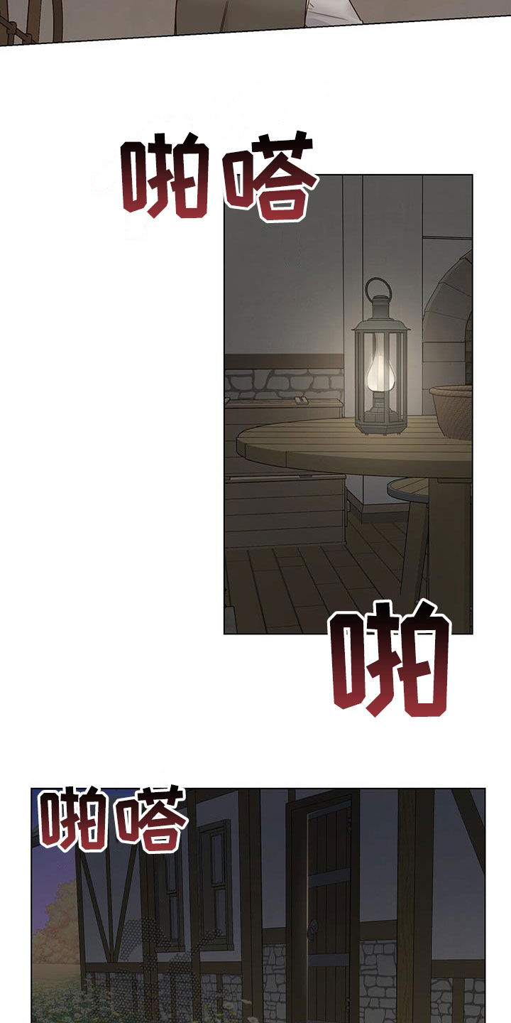 第21章：怀孕5