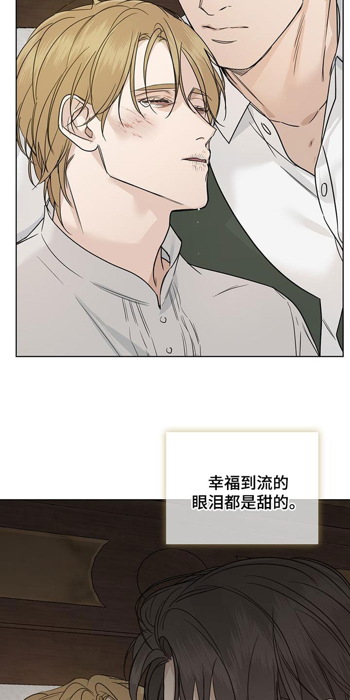 第52章：离世（第一季完结）26