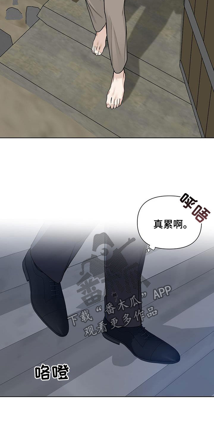 第46章：不是我18