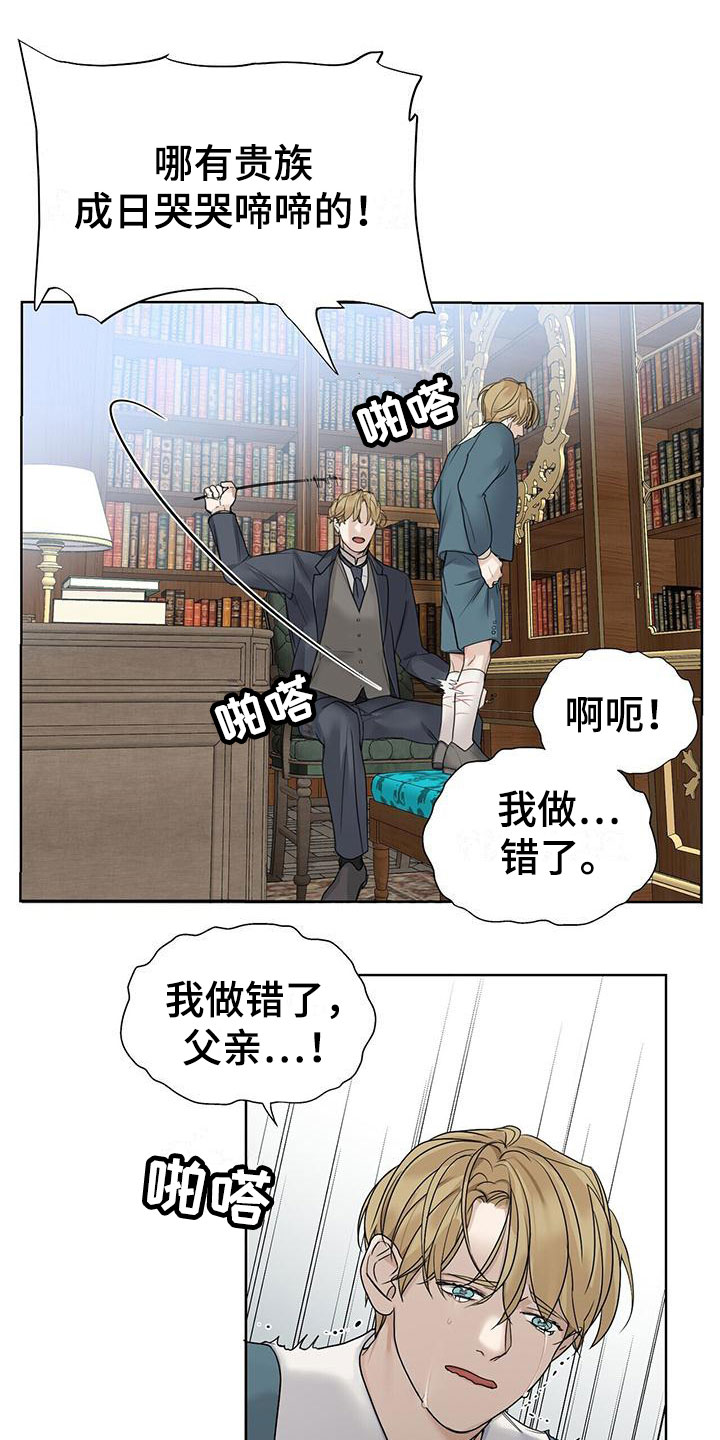 第3章：比钱重要10