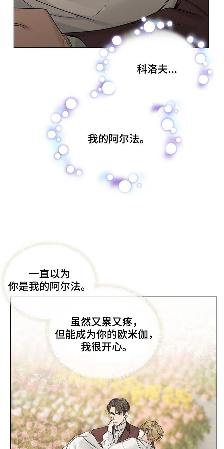 第32章：梦醒13