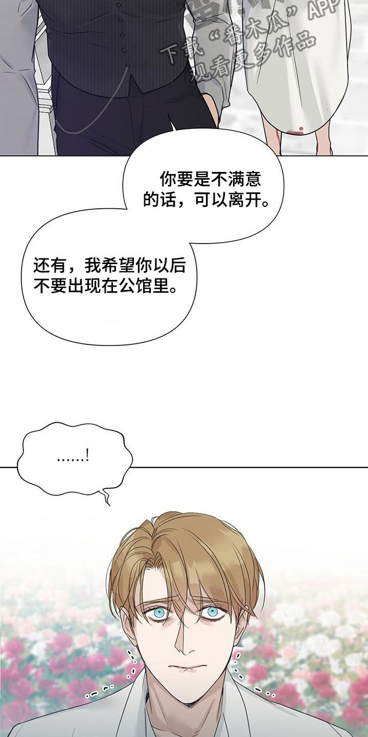 第31章：遗弃22