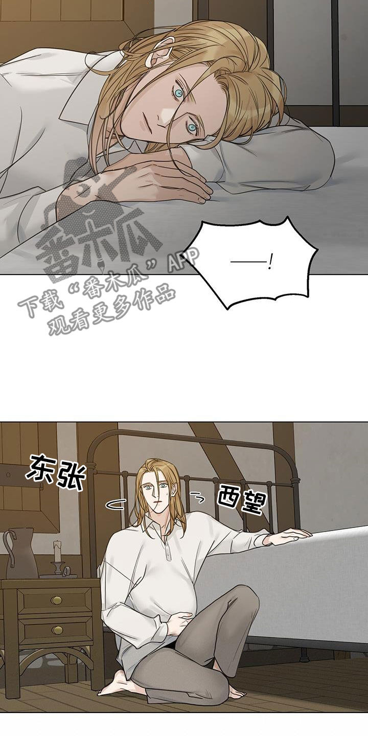 第32章：梦醒18