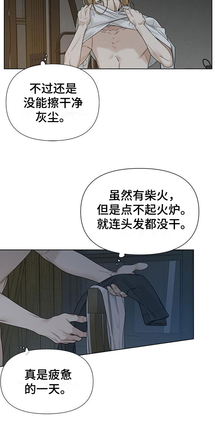 第16章：愉快的时间27