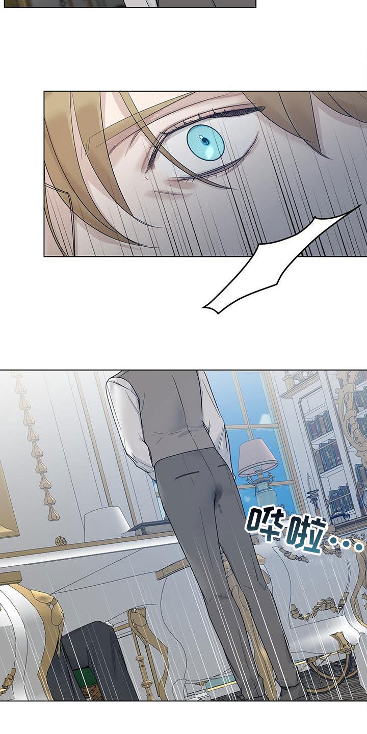 第24章：代价10