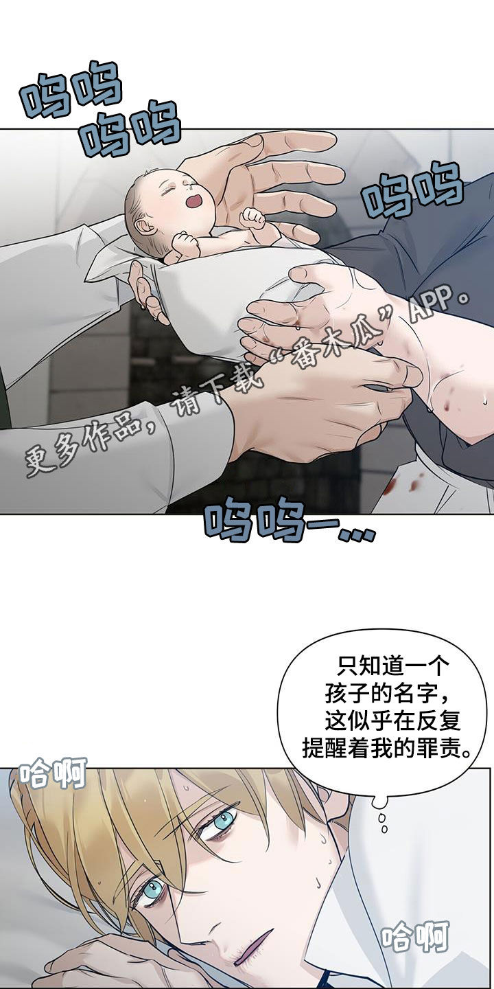 第40章：真可笑0