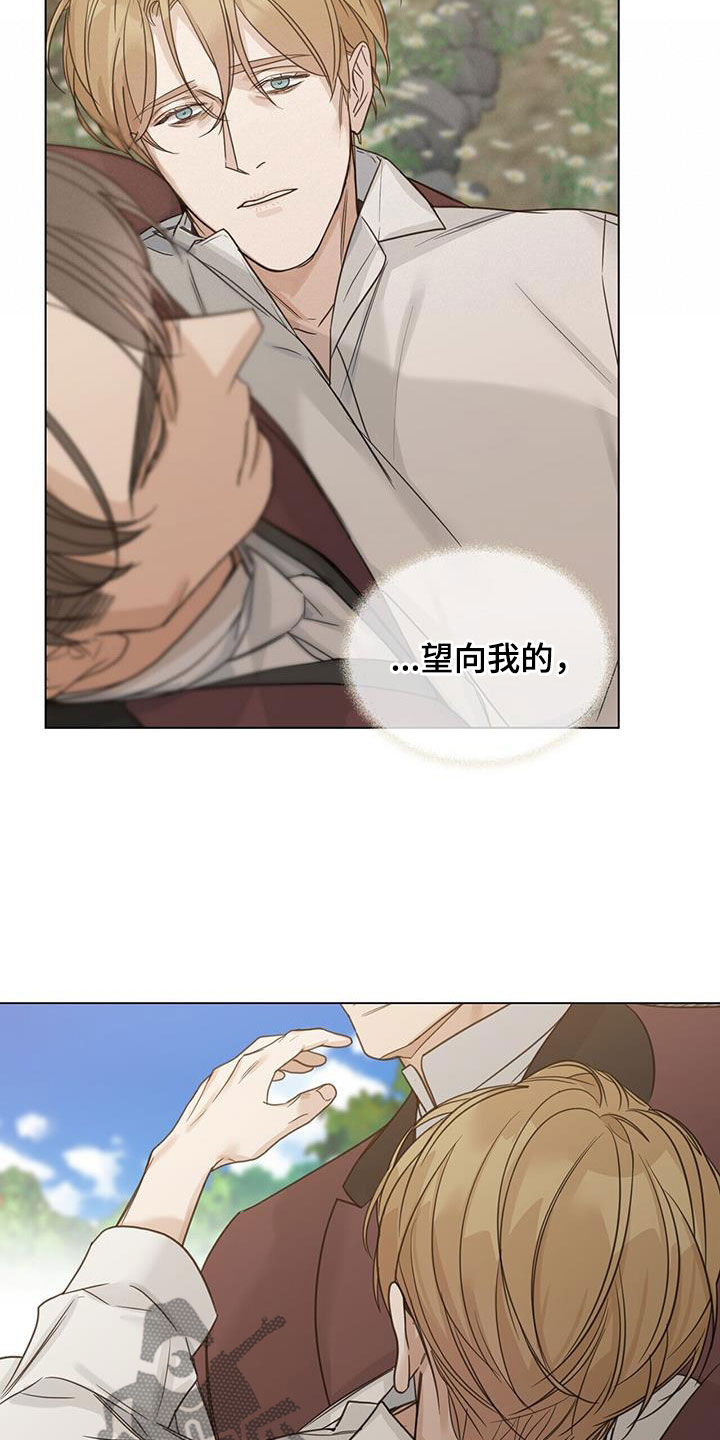 第32章：梦醒11