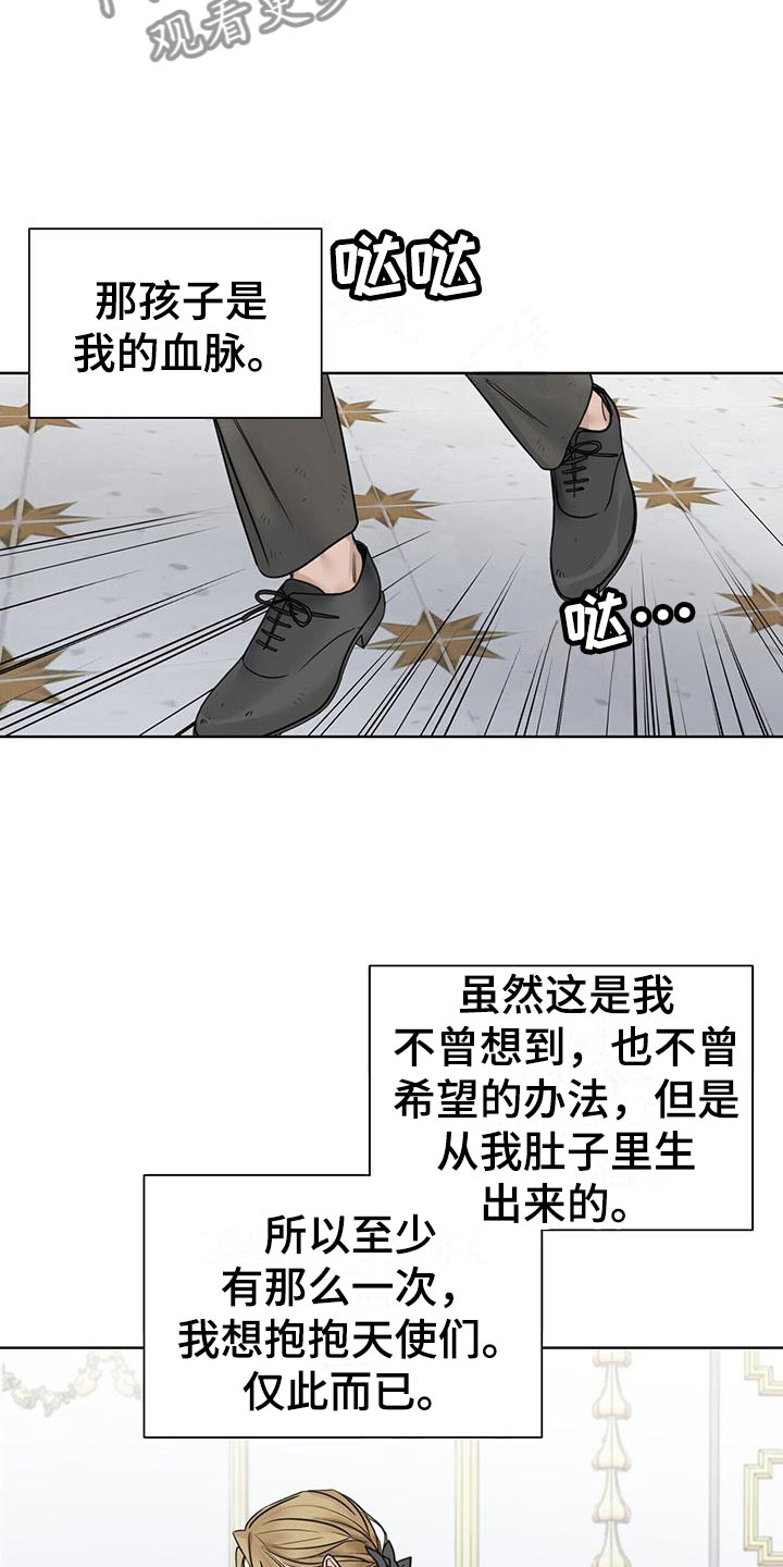 第12章：想通5