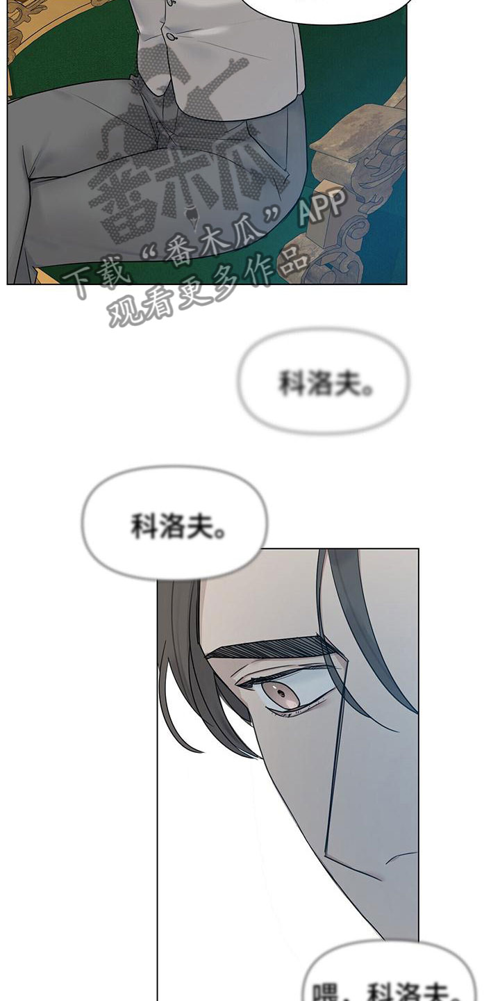 第17章：压制16