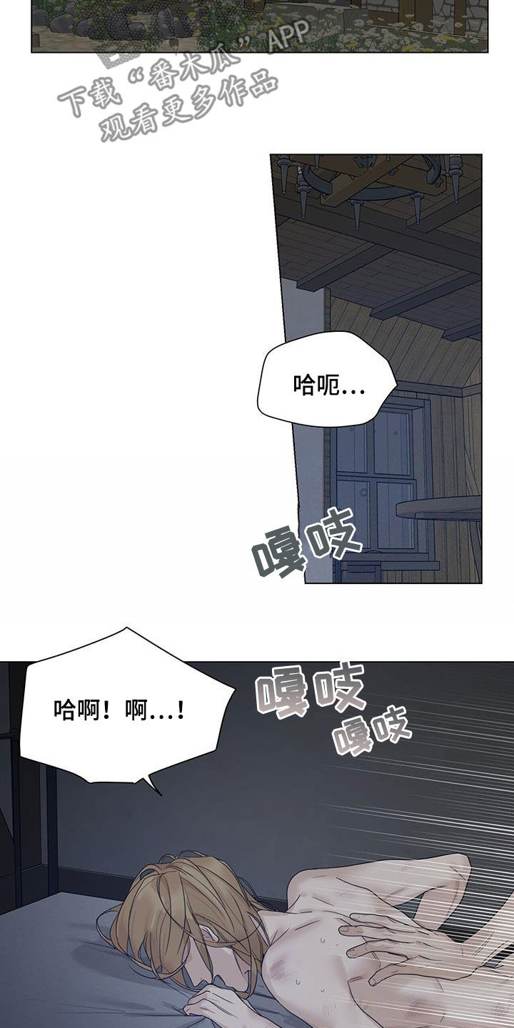 第21章：怀孕6