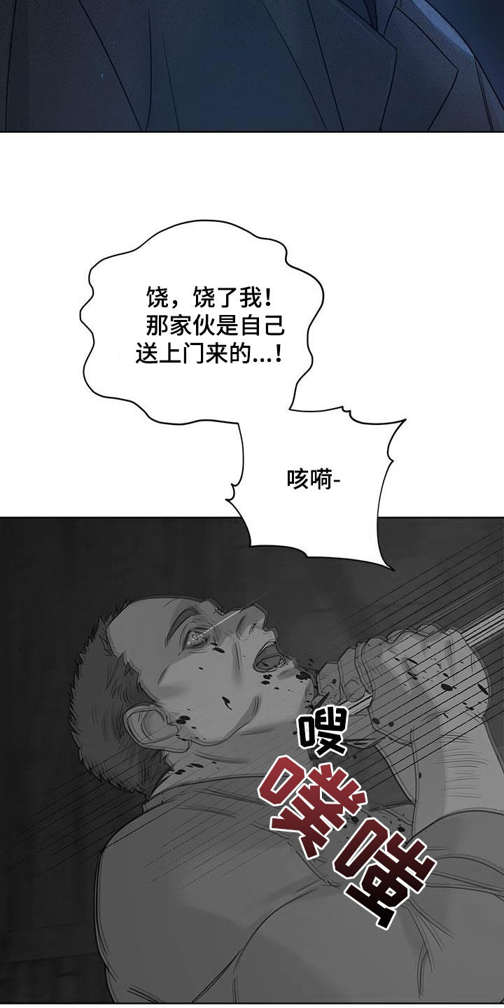 第47章：危在旦夕16