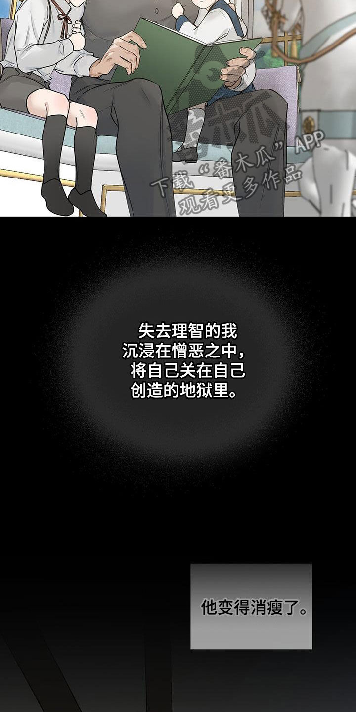 第42章：自愧感5