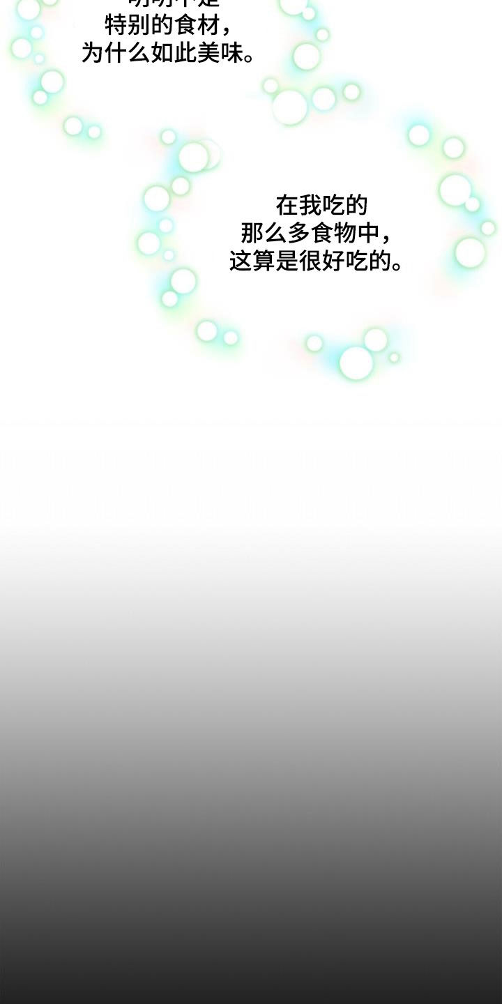 第30章：分娩4