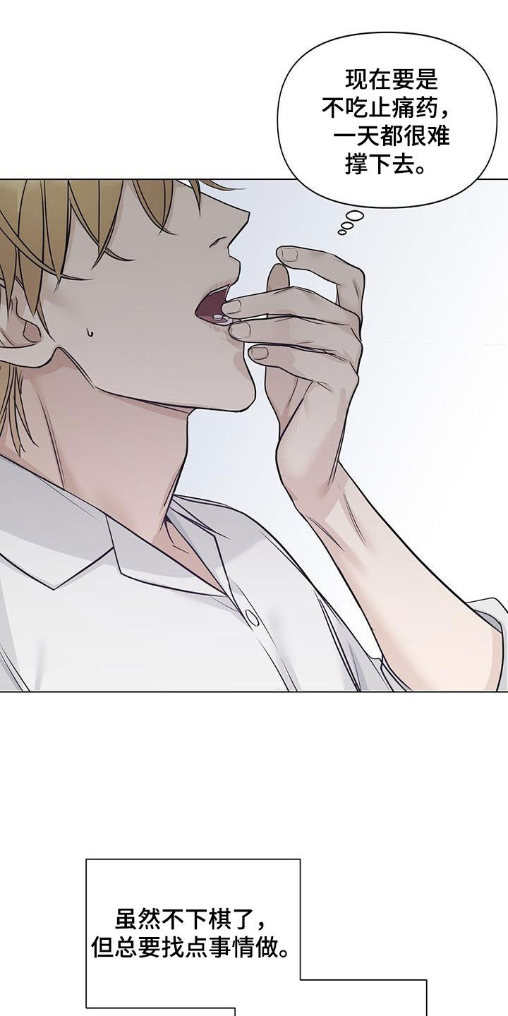 第38章：相见1