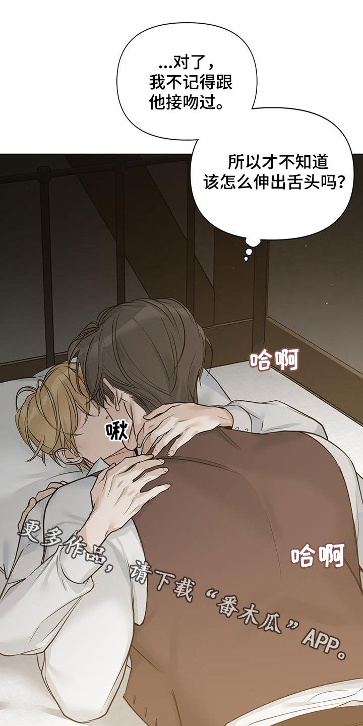 第40章：真可笑23
