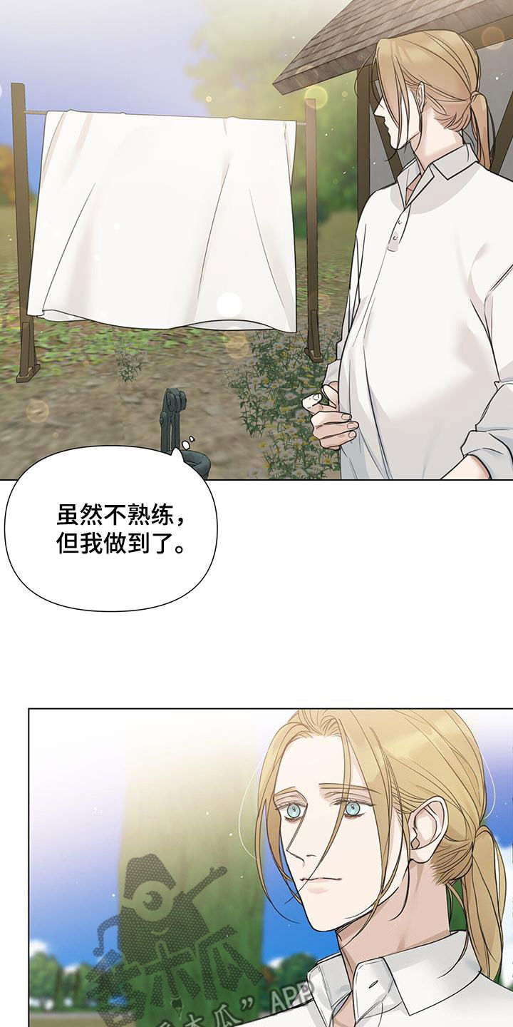 第33章：安定7