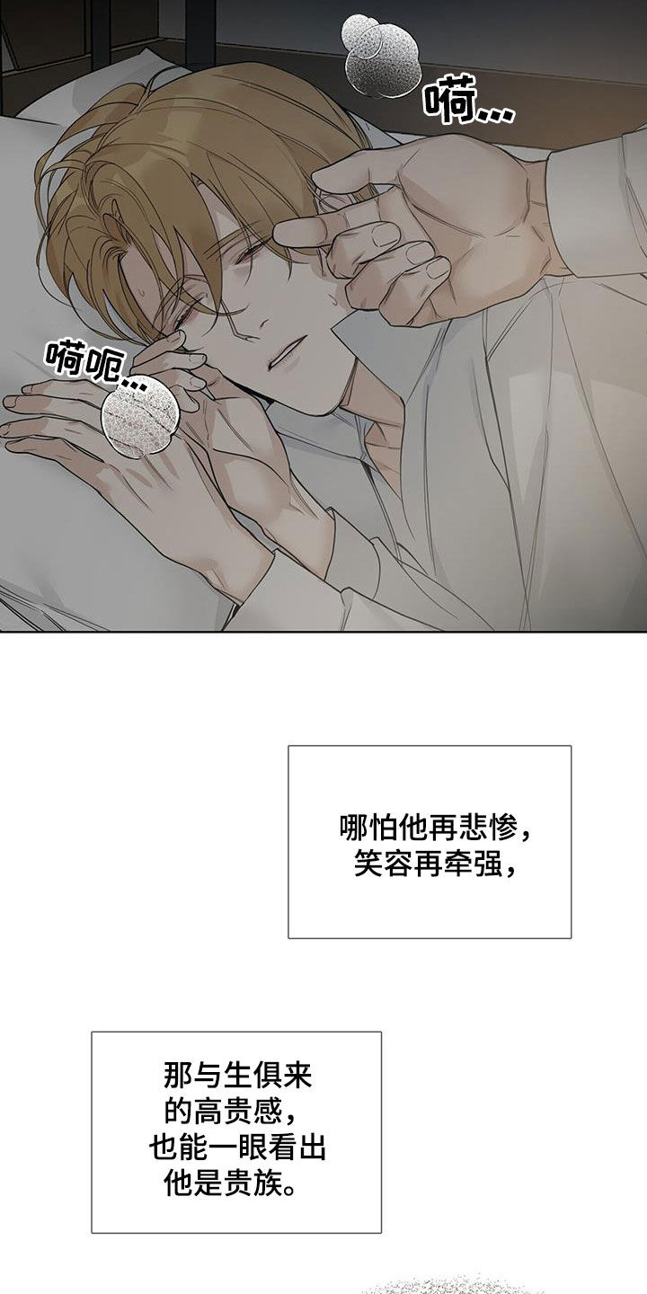 第42章：自愧感9