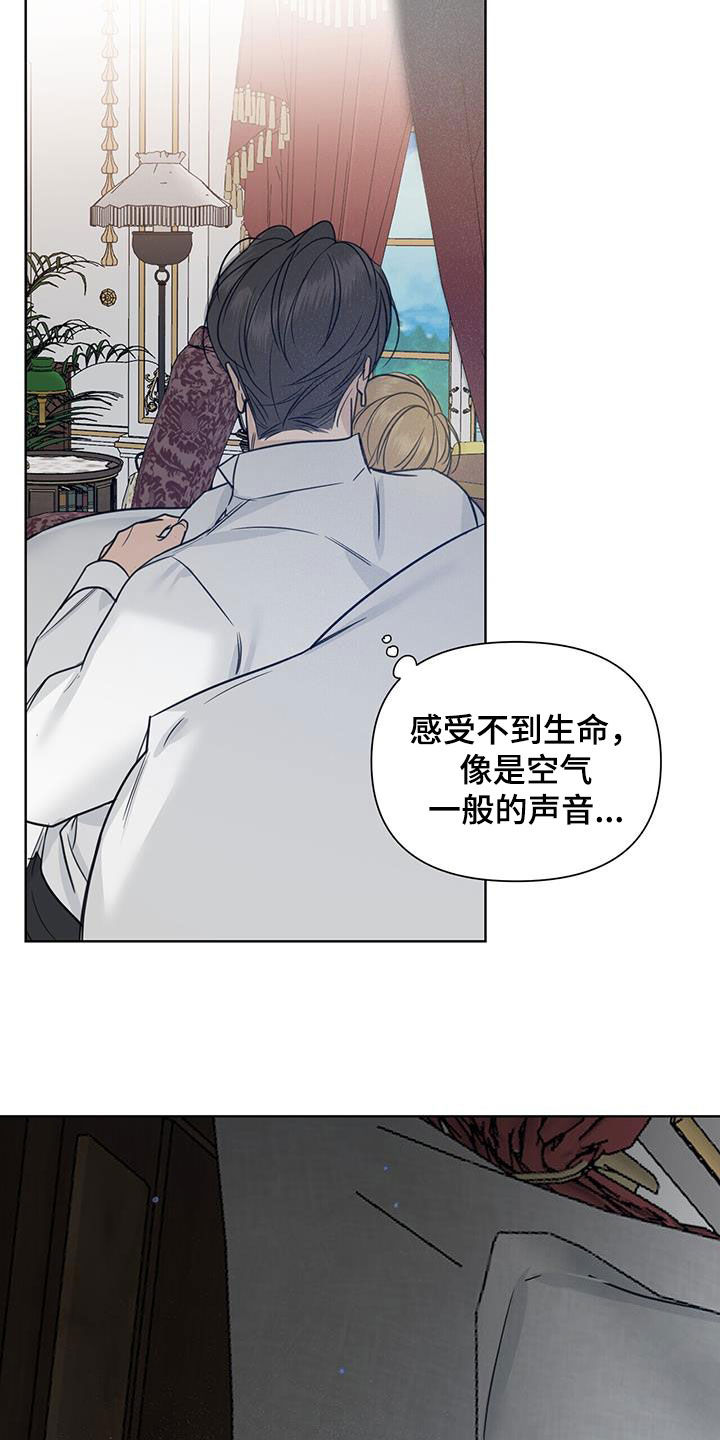 第49章：我会死吗19