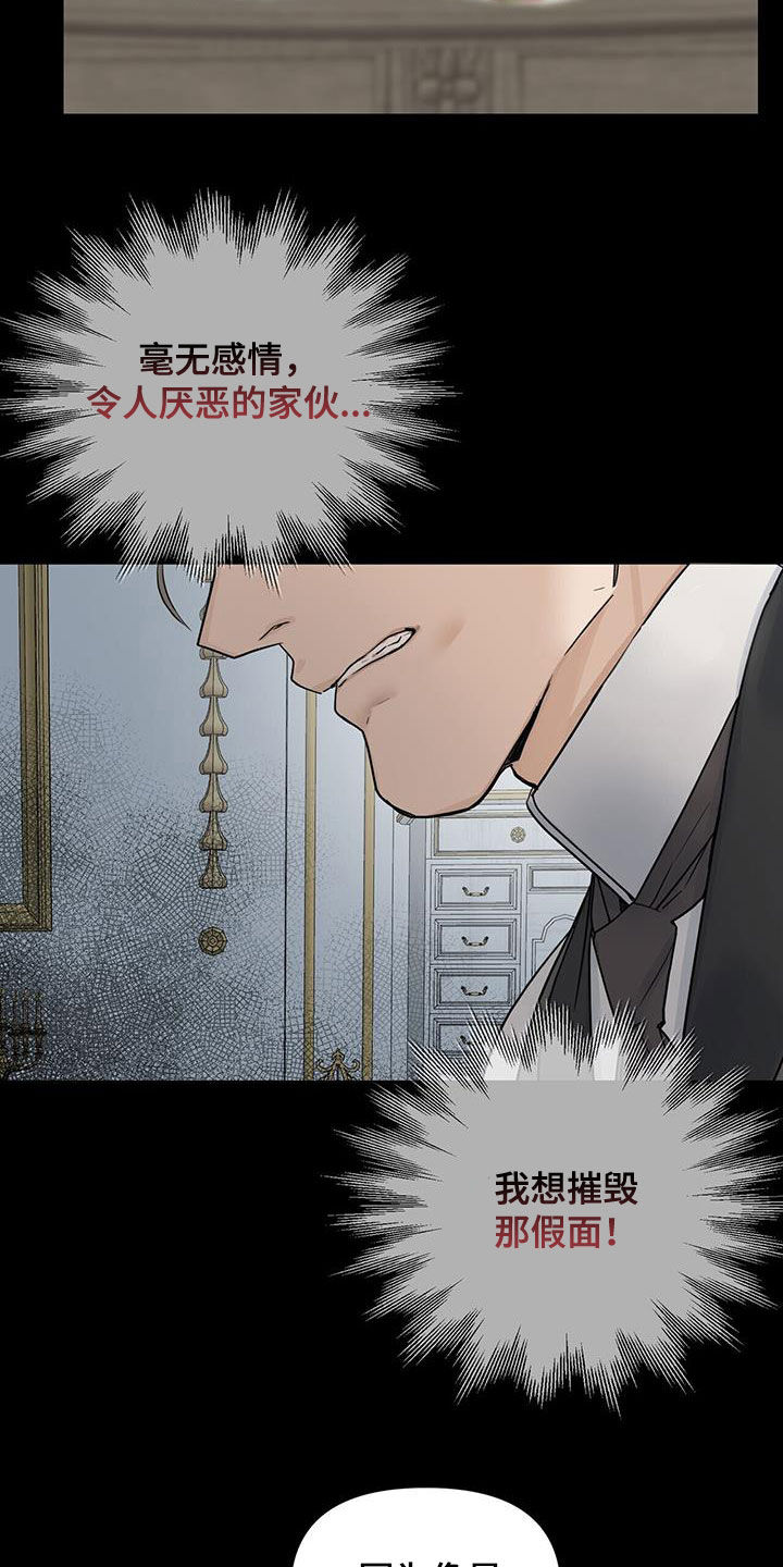 第41章：无尽深渊22