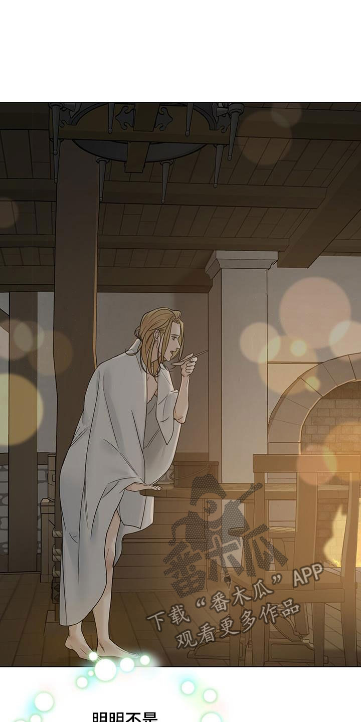 第30章：分娩3