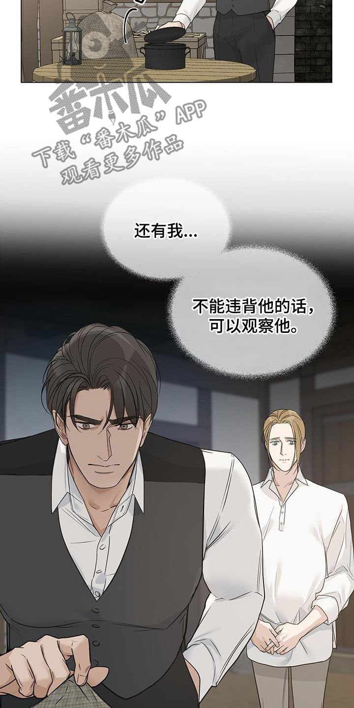 第33章：安定13