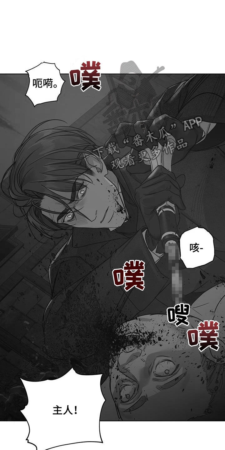 第47章：危在旦夕17