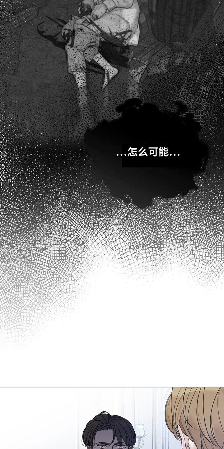 第22章：寄住者12