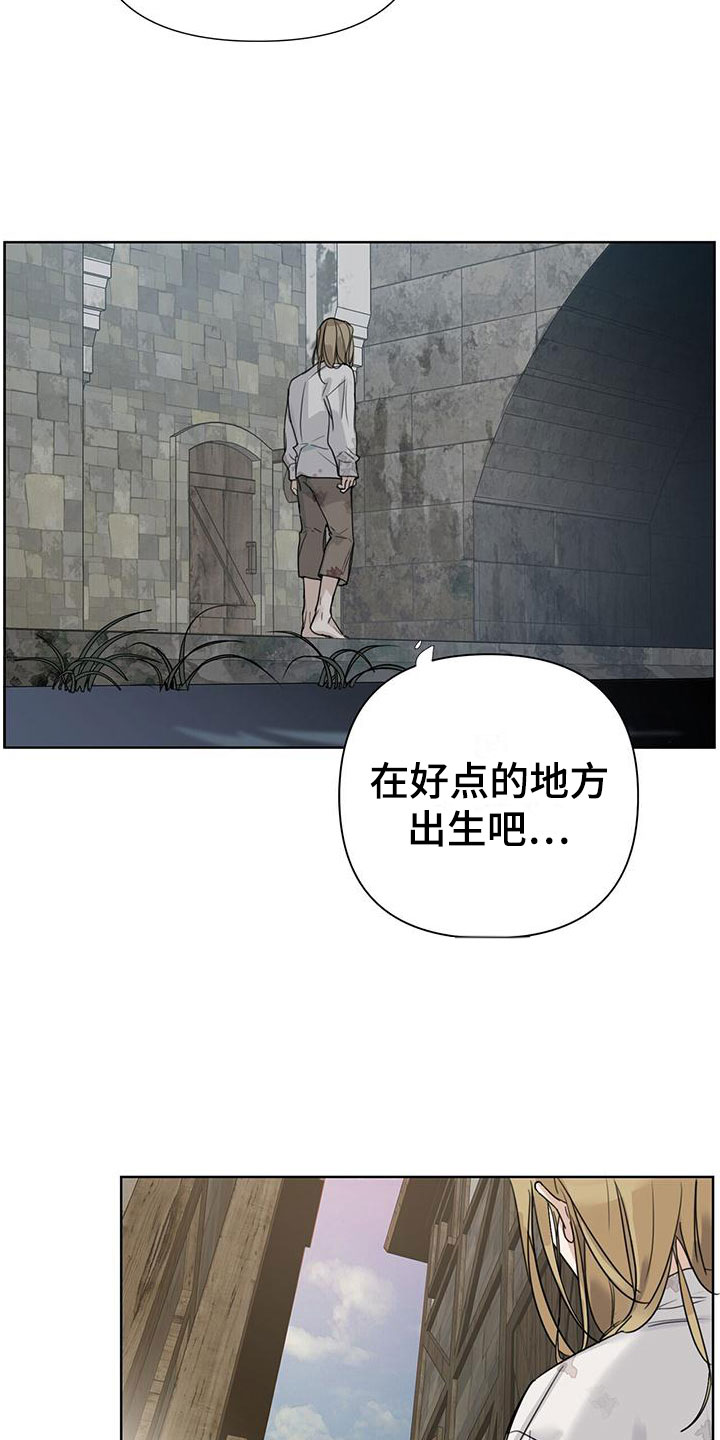 第1章：底层18