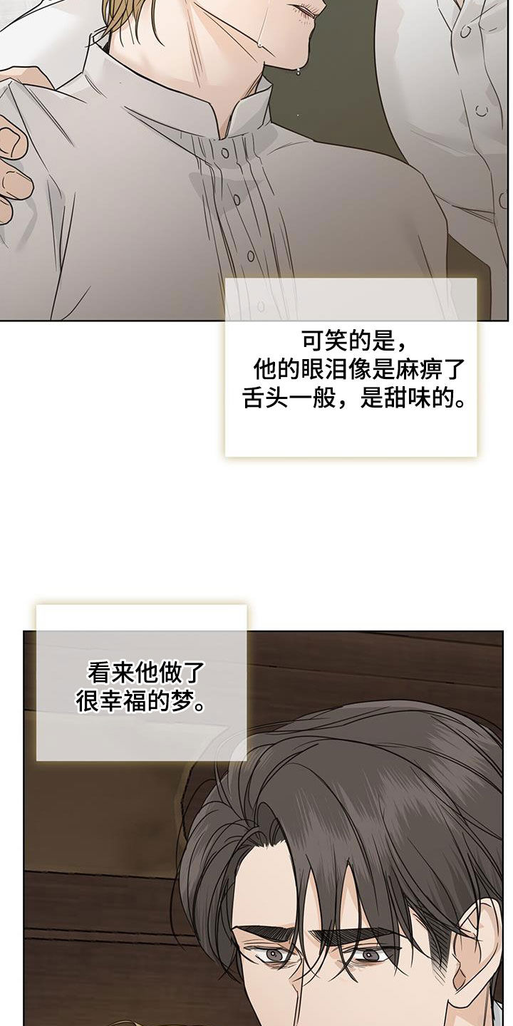 第52章：离世（第一季完结）25