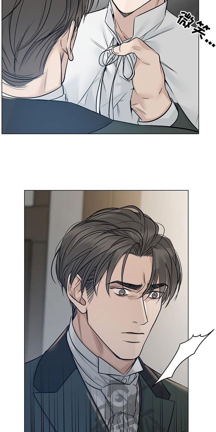 第37章：哭不出来11