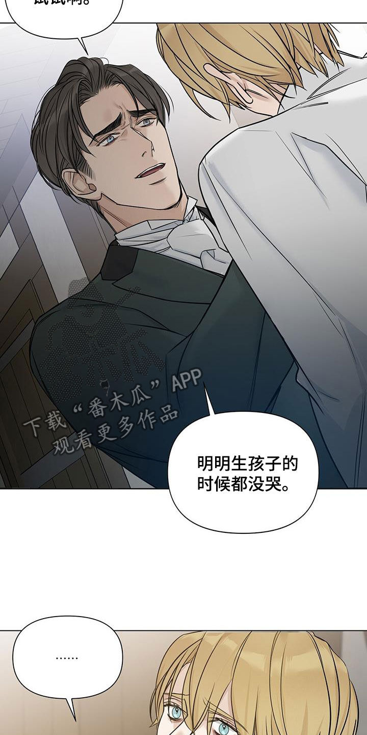 第37章：哭不出来19