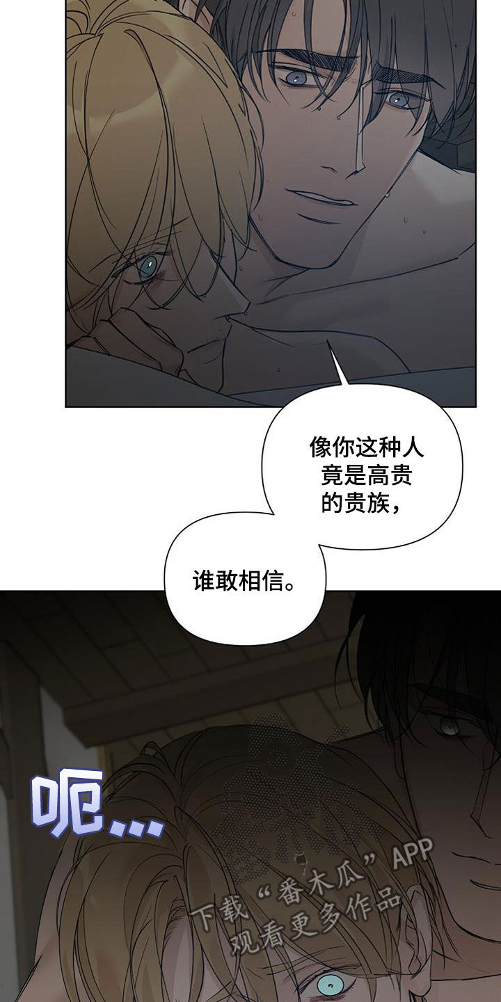第44章：我也想哭1