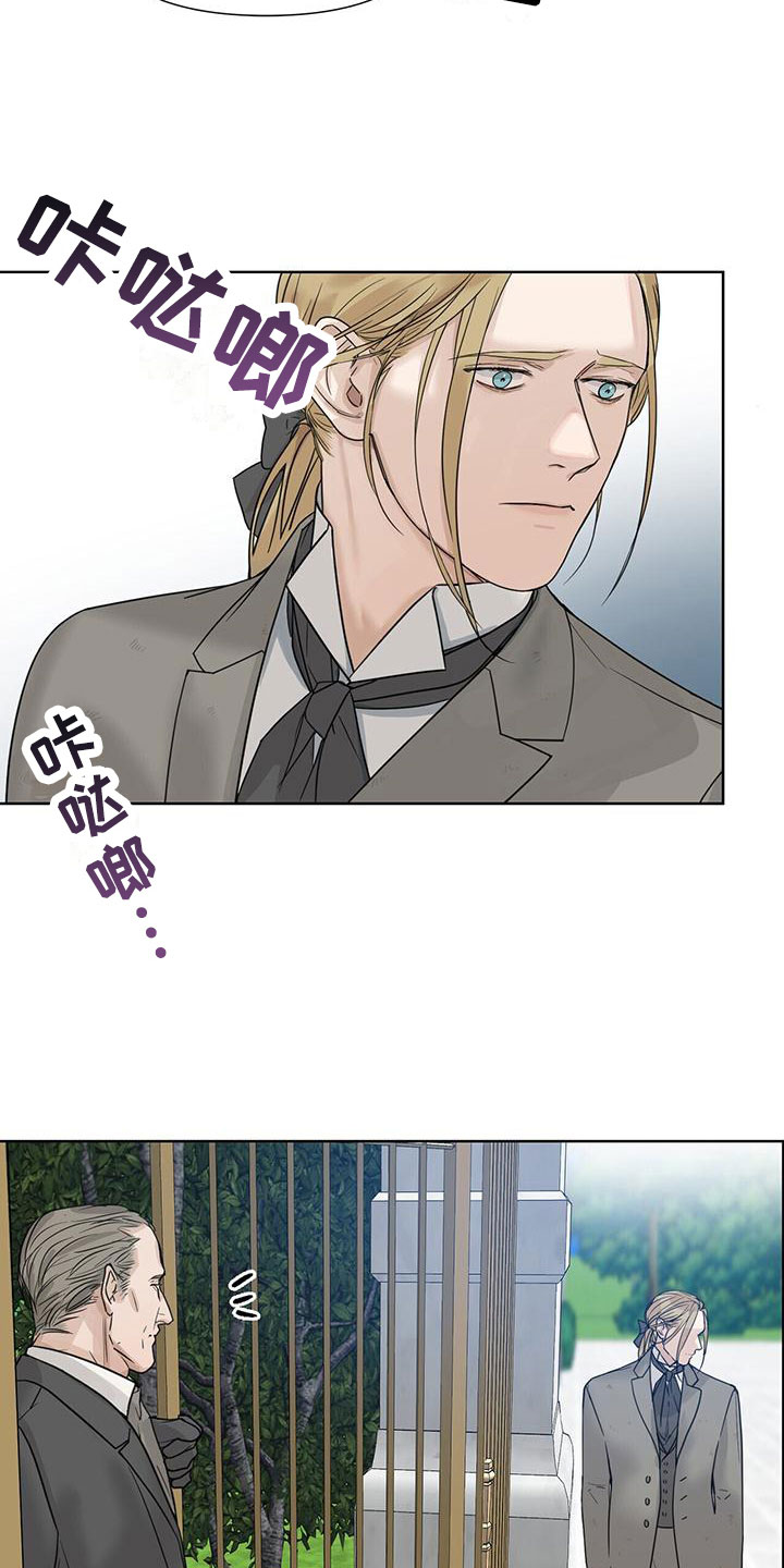 第8章：等他18