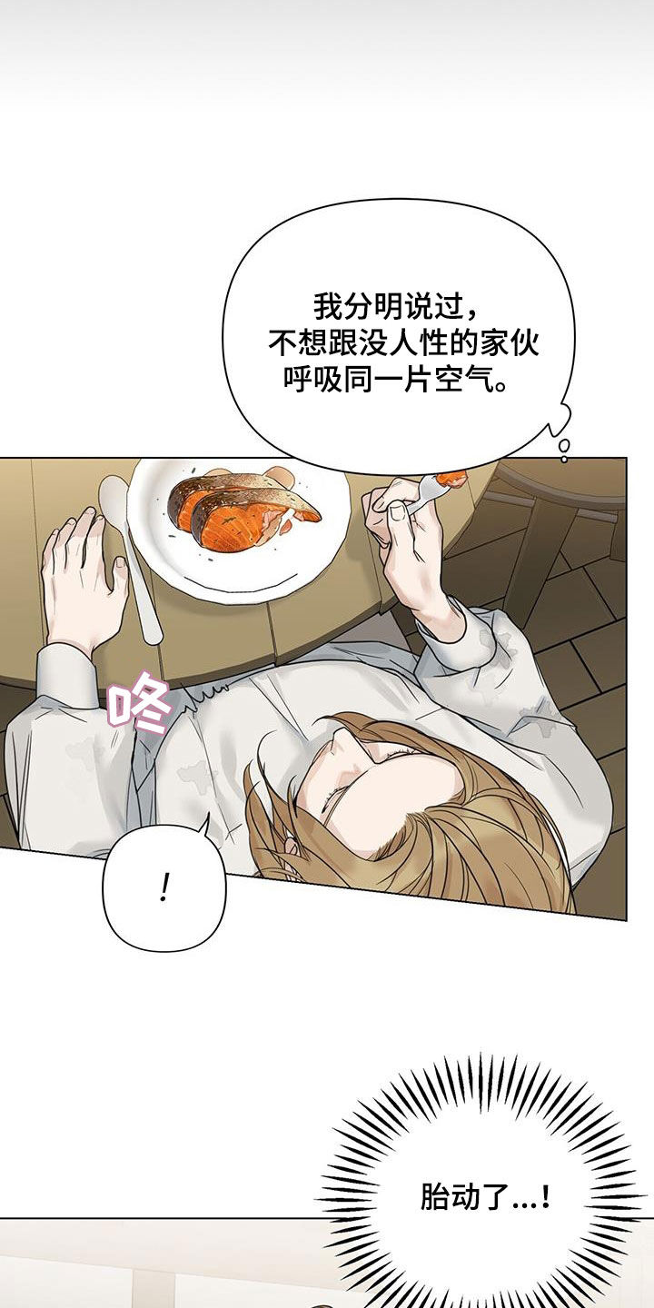 第28章：态度变化8