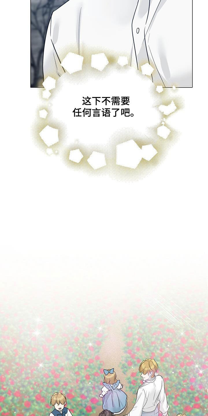 第52章：离世（第一季完结）15