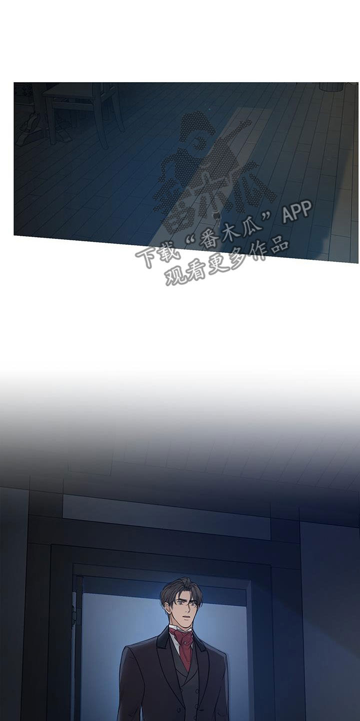 第46章：不是我25