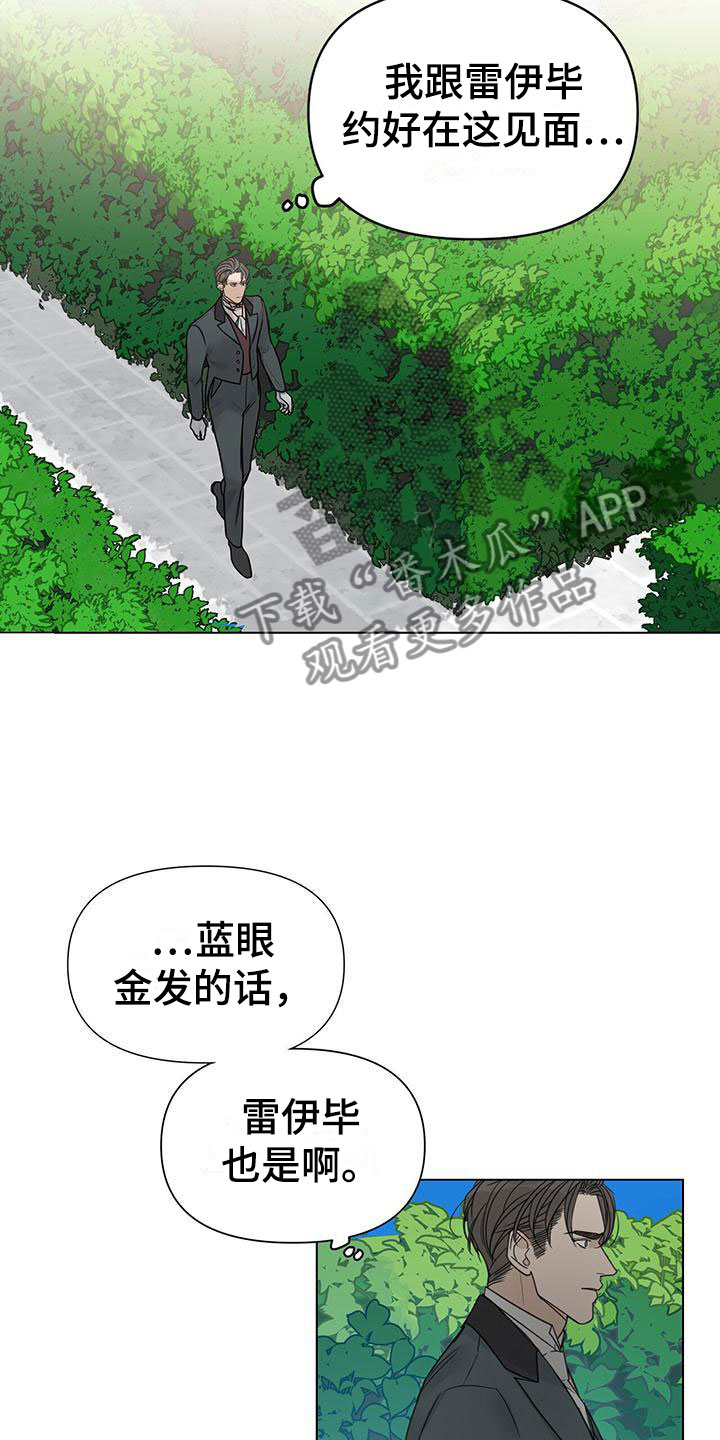 第17章：压制22