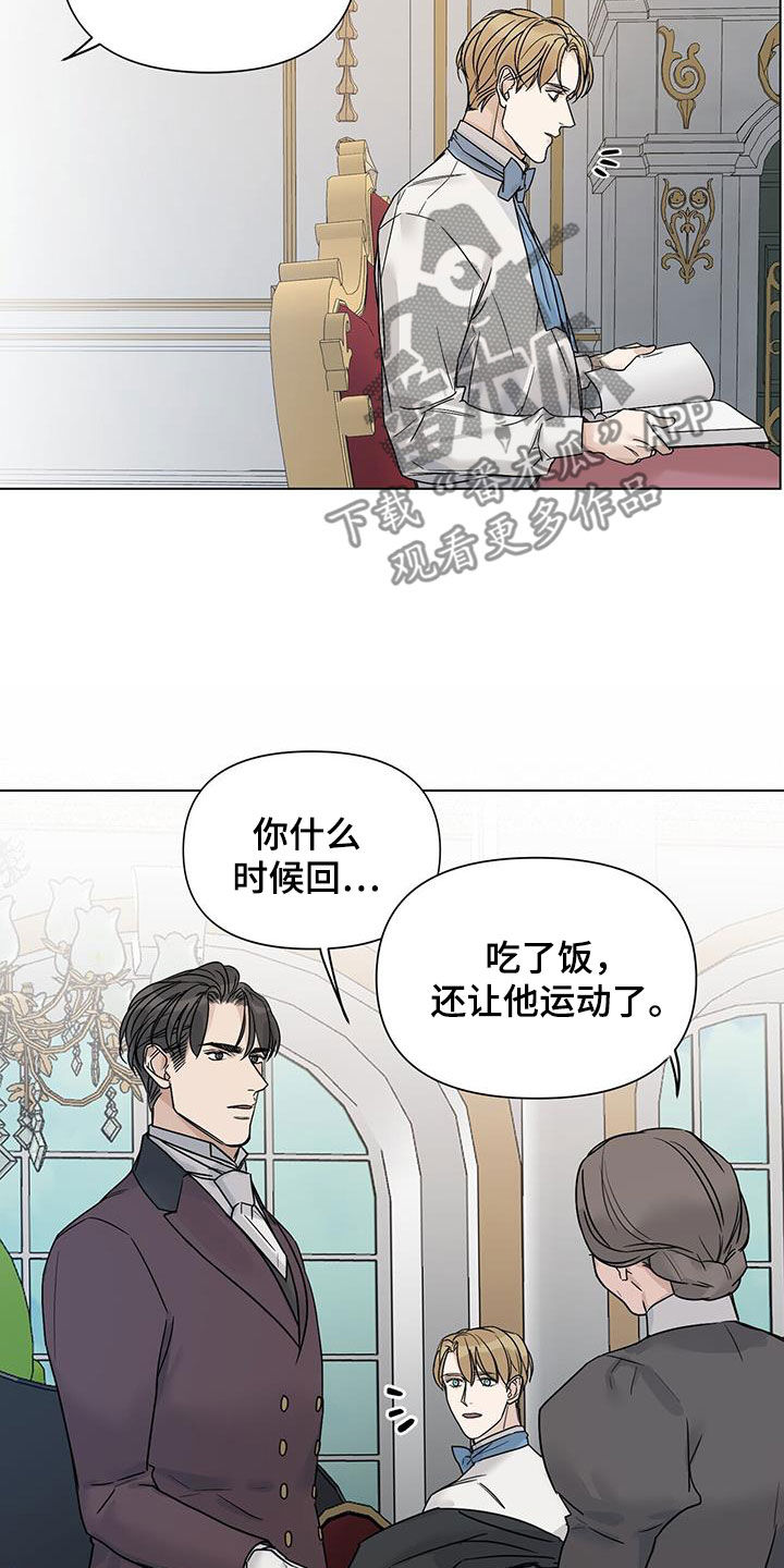 第26章：怀孕17