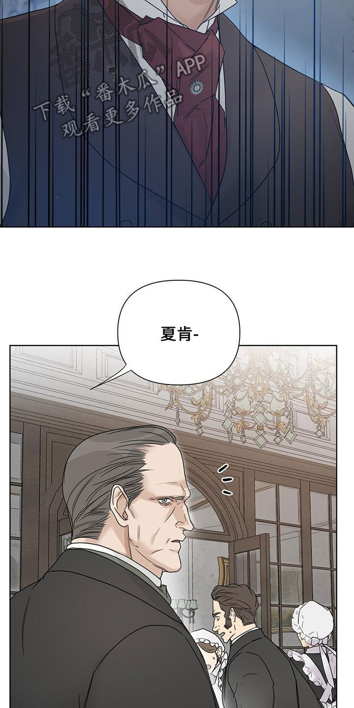 第47章：危在旦夕3
