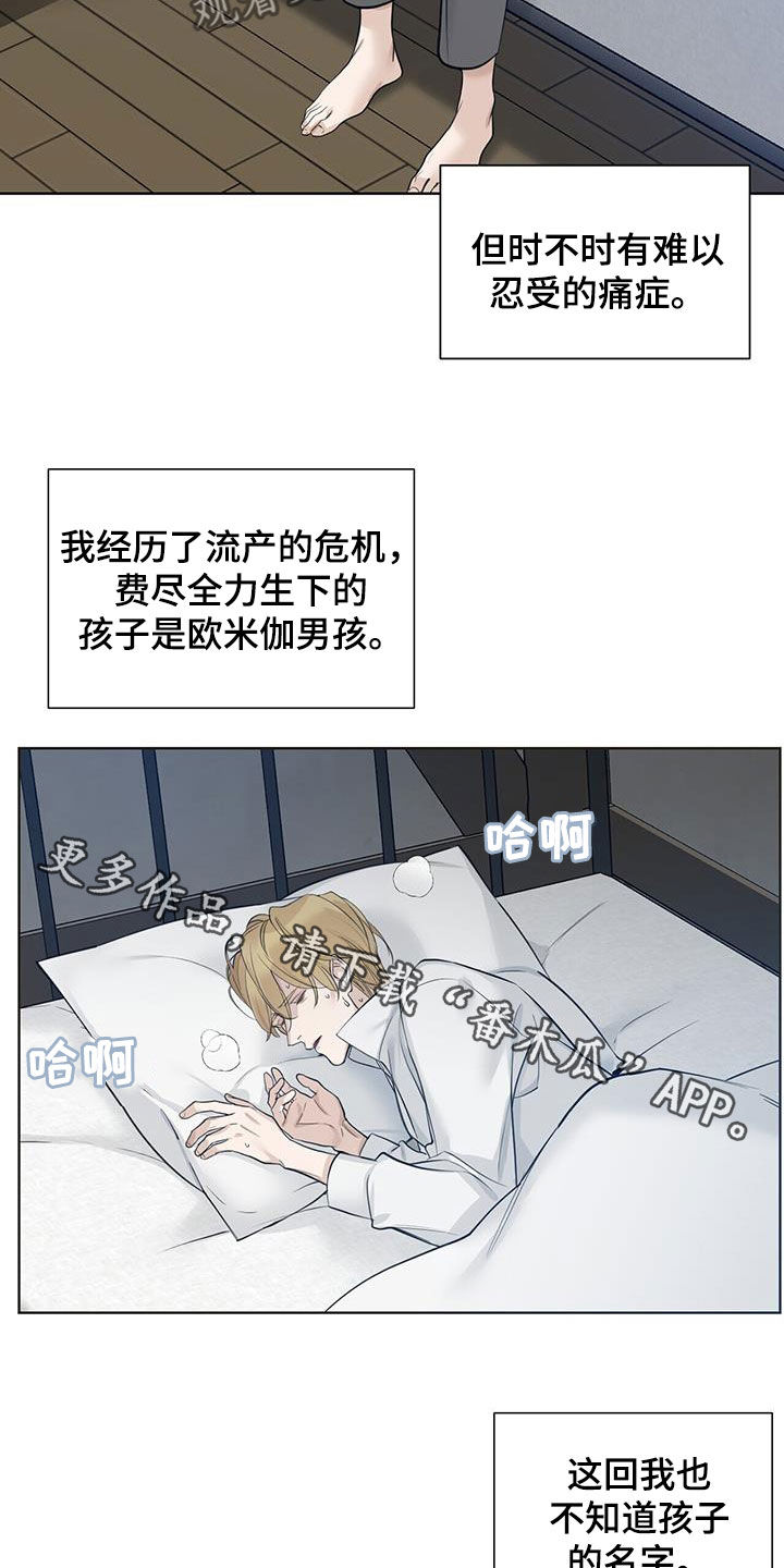 第39章：再怀孕22