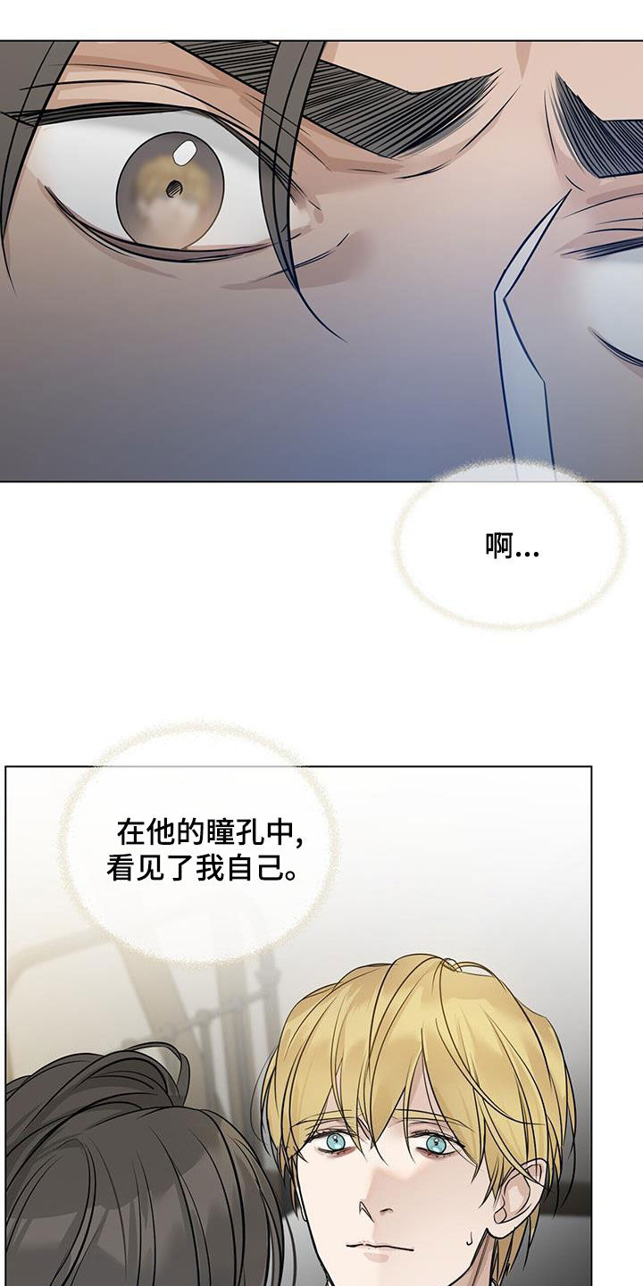 第37章：哭不出来10