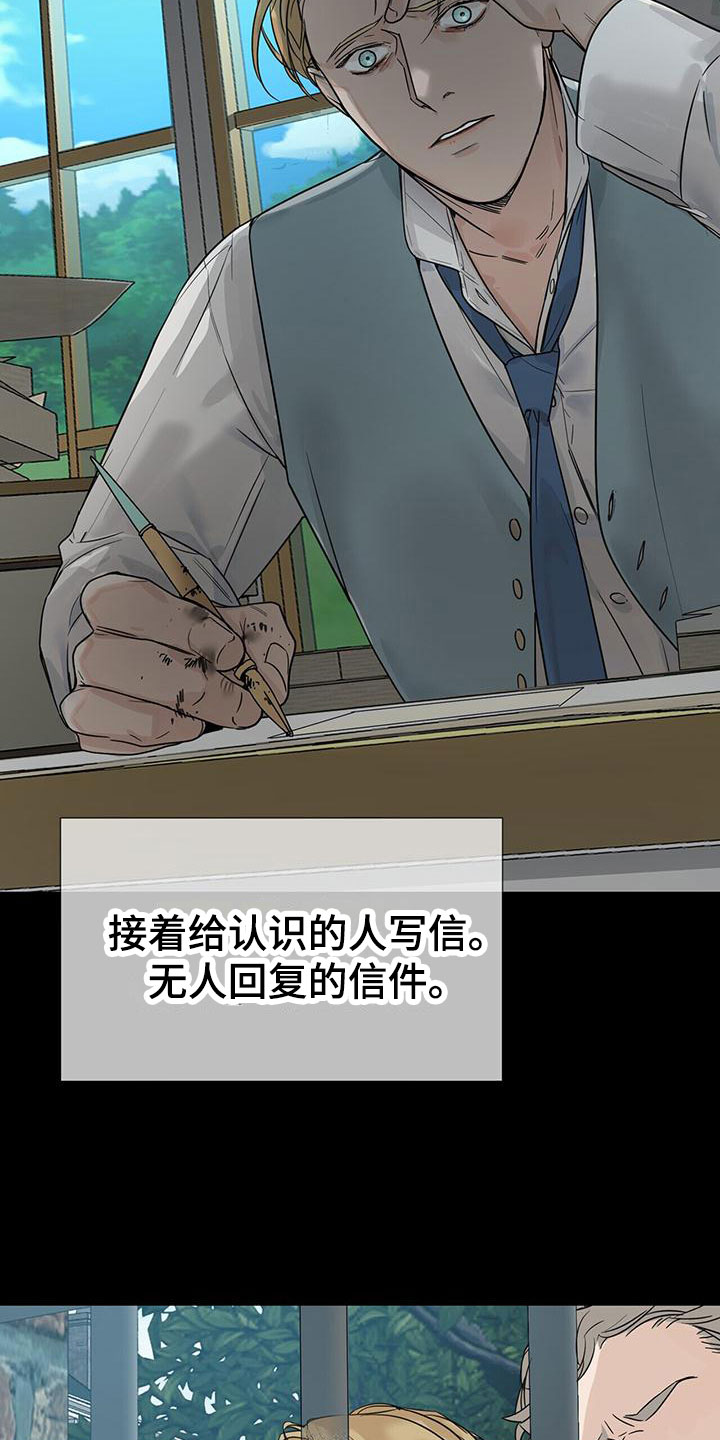 第7章：一个银币7